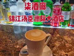 -上海锦江汤臣洲际大酒店柒酒廊