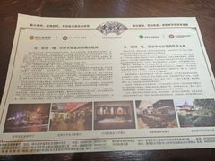 -老厨家(友谊路总店)