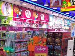 -TOYSRUS玩具反斗城(天津远洋乐堤港店)