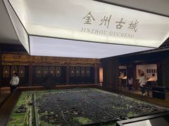 -大连金州博物馆