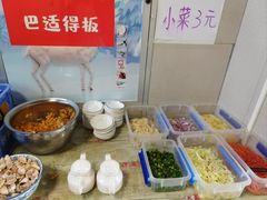-岳记老成都三味面