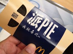 -麦当劳(伟城广场店)