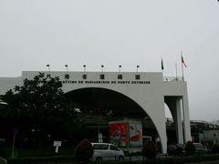 android_upload_pic-澳门外港客运码头(轮渡站)