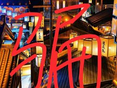 -陈记菜馆·非遗淮扬菜(东关街教场店)