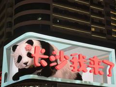 -南昌动物园