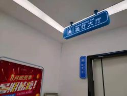 -痘博士昆明·国际祛痘领跑品牌