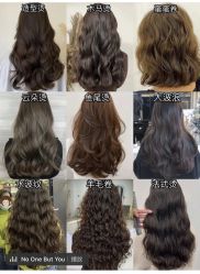 -吉艺心专业美发造型