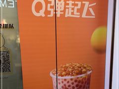 -KOI Thé(百信广场店)