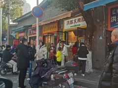-洪都大拇指(洪都店)