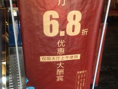 -翠清酒家(万丰路店)