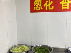 -郝刚刚羊杂割(柳巷店)