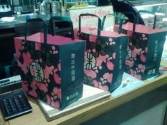 -宝珠奶酪(长宁金虹桥店)