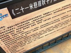 -梦幻奥陶纪景区