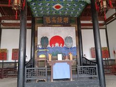 -平遥县衙