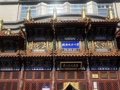 -眉州东坡(亚运村店)