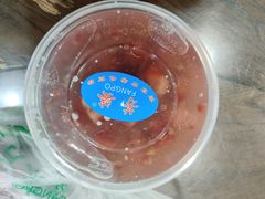 -芳婆糕团店(王府大街店)