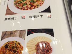 菜单-紫光园·烤鸭(吕家营店)