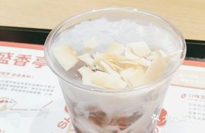 Coconut Jelly Dessert