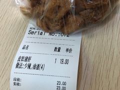 -项记面馆(明瓦廊店)