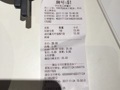 账单-小杨生煎(龙之梦购物中心店)