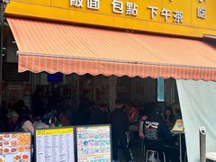 -颓记茶餐厅(夏湾店)