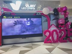 -中影华臣影城VLED(赠4小时停车 西安路店)