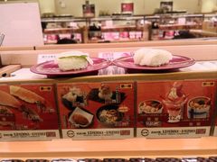 -寿司郎(皇庭广场店)
