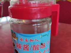 -华天延吉餐厅(西安门一店)