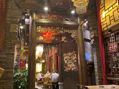 门面-小龙坎火锅(全球总店)