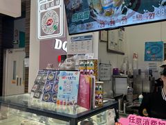 -DQ·蛋糕·冰淇淋(鸿坤店)