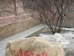 -张学良旧居陈列馆