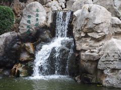 -西安曲江寒窑遗址公园