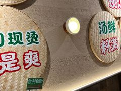 -云阿蛮云南生烫牛肉米线(奉贤路店)