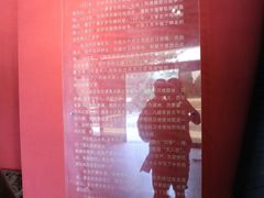 -平北抗日战争纪念馆