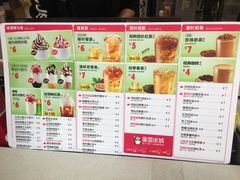 菜单-蜜雪冰城(托乐嘉店)