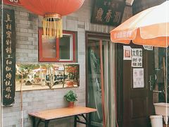 门面-鼎香润(德胜门内店)