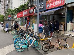 门面-邓记新一代糖油果子(四川煤管局供销公司职工宿舍店)