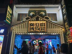 -董顺桃小粒臭豆腐(太平街一店)