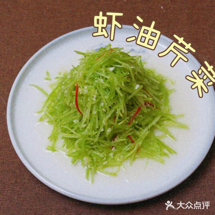 蓬莱真有你的 好吃又好玩
