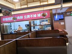 -井格重庆火锅(西直门凯德Mall店)