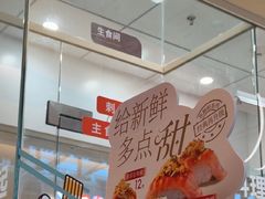 -争鲜回转寿司(西红门荟聚PLUS店)