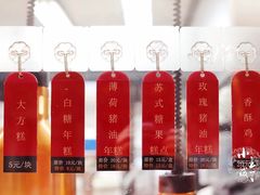-赵天禄(葑门横街店)