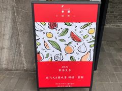 -Nirvana Cafe&Bar(北仓文创街区店)