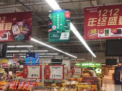-华润万家(凯德和平广场店)