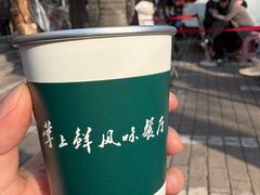 -掌上鲜(南顺城街店)