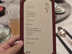 -荣府宴(南阳路店)