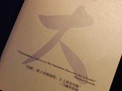 -广州四季酒店·天吧·高空酒吧