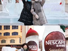 -松雷商业(南岗店)