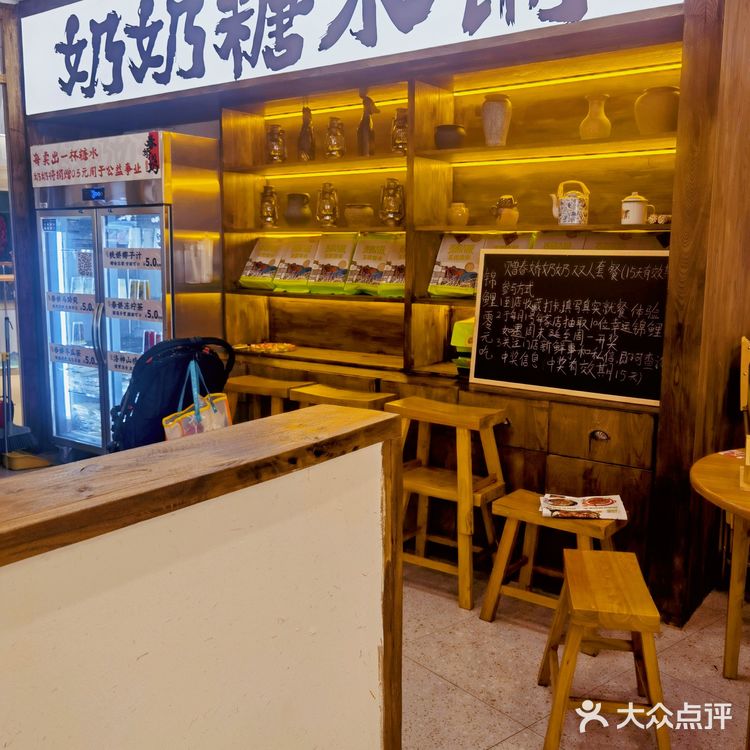 奶奶喊你回家吃饭啦🔥猛火现炒❗吃到撑‼️