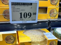 -山姆会员商店(亦庄创意生活广场店)